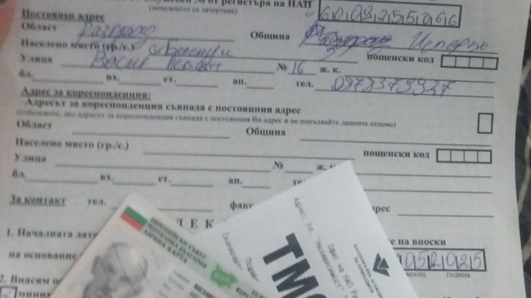 Двете Лепти | Даването Променя | Сайт за дарения | Дарителски кампании | Без комисионна