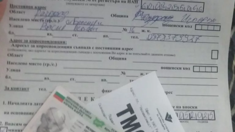 Двете Лепти | Даването Променя | Сайт за дарения | Дарителски кампании | Без комисионна